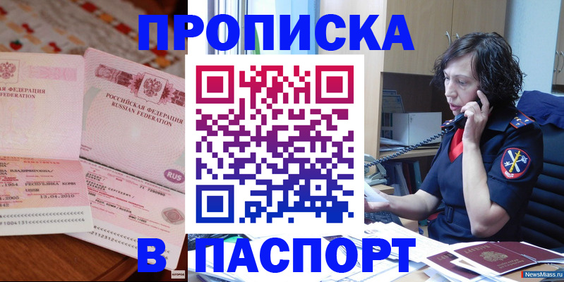 форма 3 в Электростали